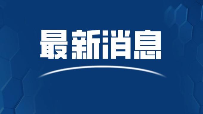 好消息！濮阳市不动产登记“一件事一次办”再升级