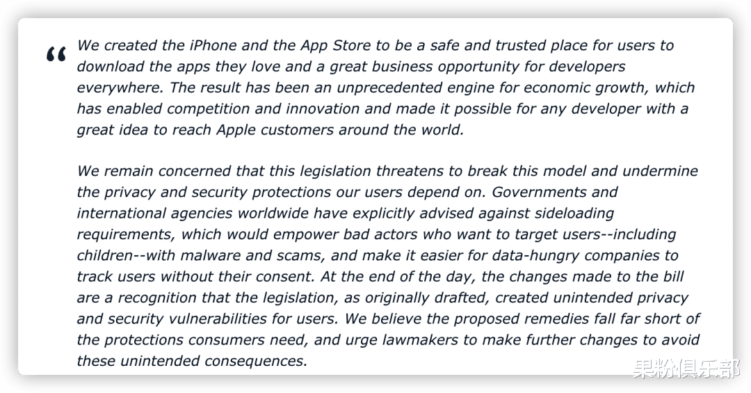 苹果|iOS 将被强制开放,苹果哭了