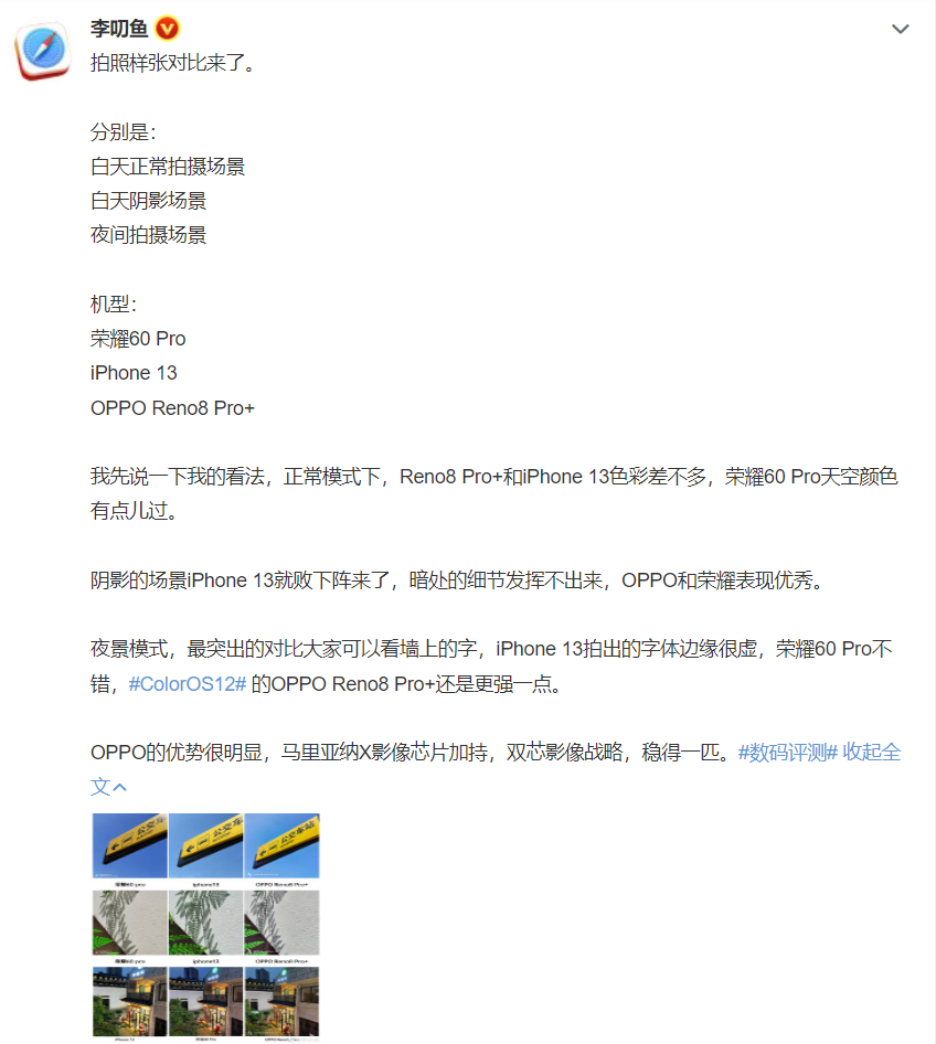 物流|各位还在等大屏入门级iPhone吗?考虑一下安卓也不错