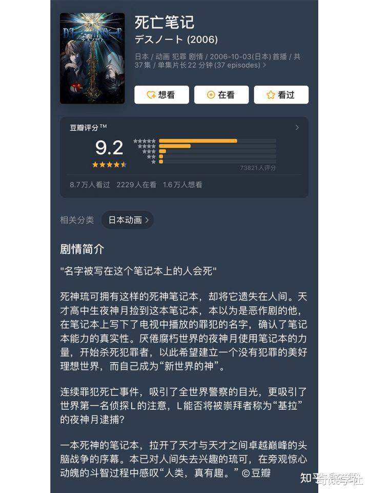二次元|堪称神作的二次元动漫，有你喜欢的吗？宅神们看过来