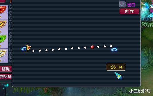 盲僧|梦幻西游：良心队长看锦衣收费，青花瓷上车30W，鲛鲨水枪有实物