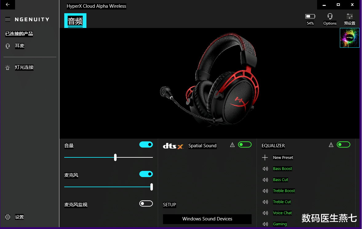 英特尔|充电一次用半年，游戏玩家都知这款电竞耳机的好，就是费银子