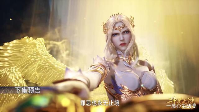 预告|斗罗:天使第八考内容曝光,千仞雪被不乐摸臀,唐三一家上昊天宗