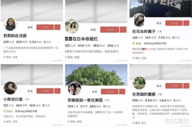 键盘侠|再见了，键盘侠们，IP属地全显示！