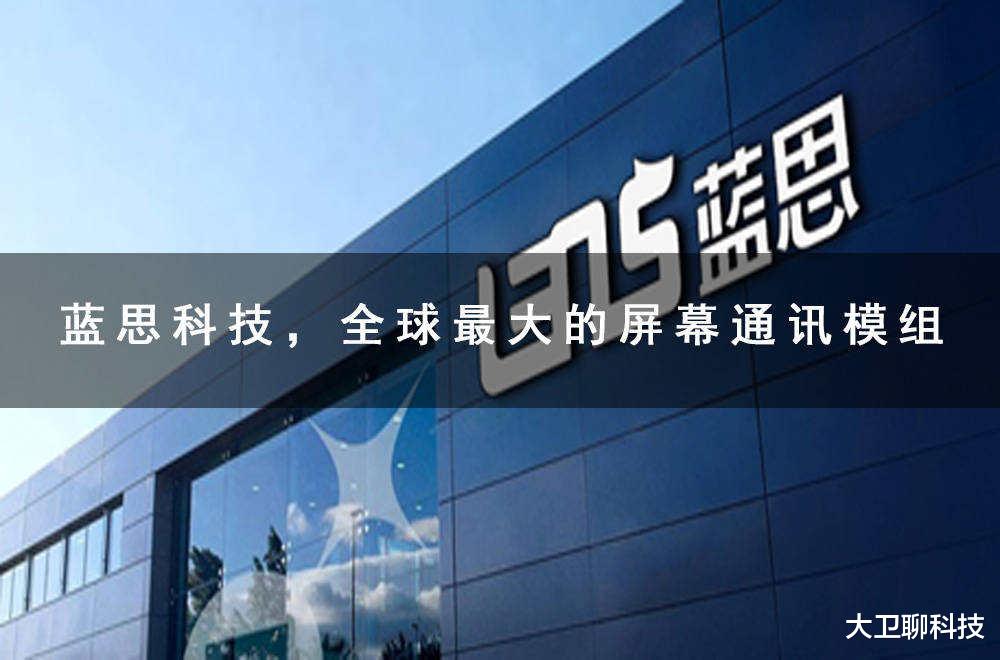 苹果|终于醒悟了?中企纷纷布局新领域,央视的警示起作用