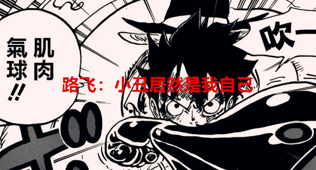 海贼王|海贼王1053话：罗拉下四皇的计划其实还在实施中，基德：愿闻其详