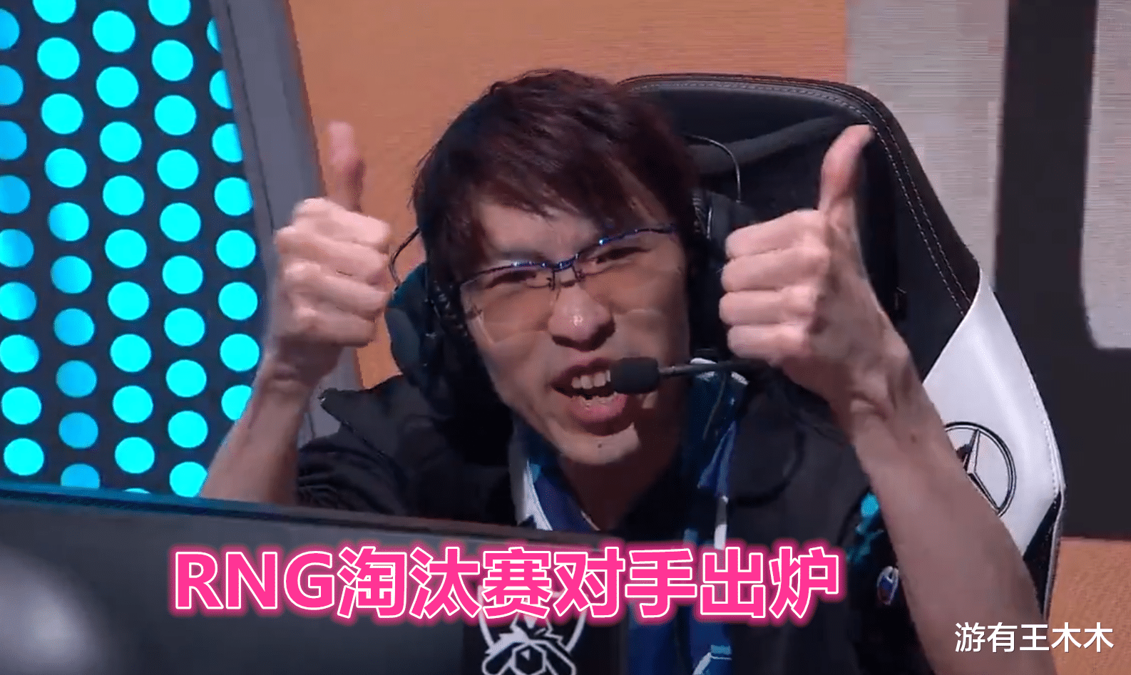 “RNG不一定能赢我们！”DFM为日本赛区赢下首个BO5，对手被打哭