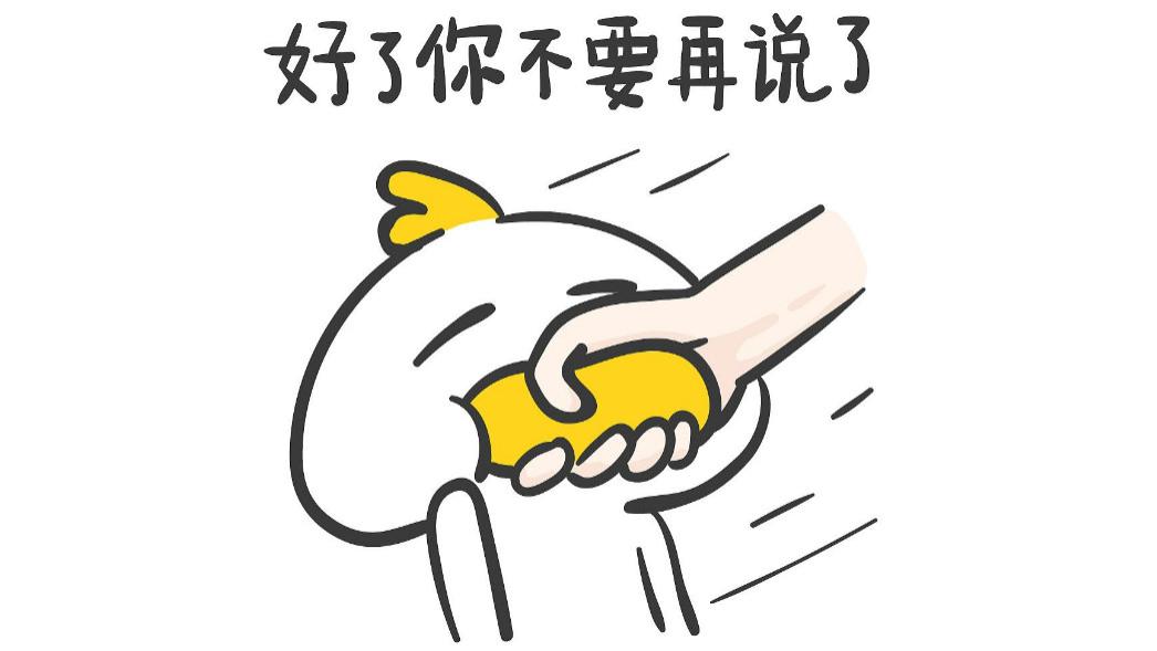 moderna|这些话在办公室千万别说，说得越多越混不出头，你有说过吗?