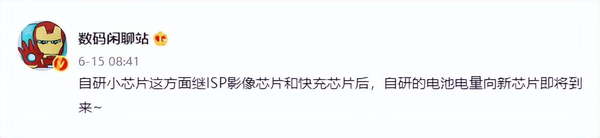 华为|小米12s Ultra曝光干货汇总：发布会都不用看了！