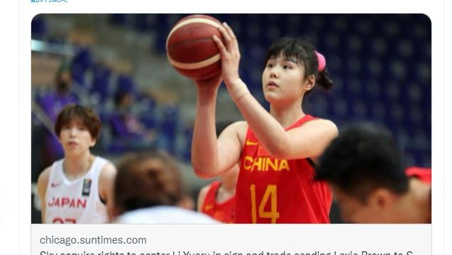 斯维托丽娜|号外！李月汝签约WNBA芝加哥天空队！