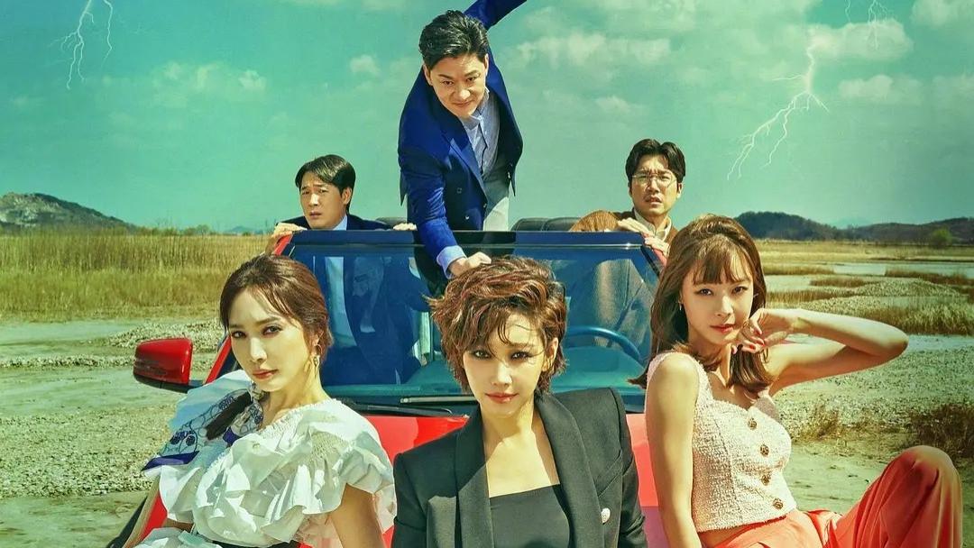 有不同的目标，三个不惑之年的女子，魔女风采依旧