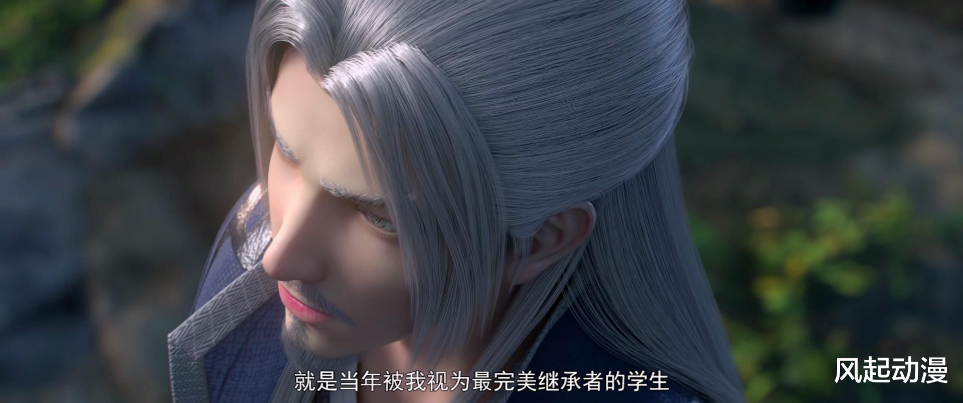 藥老|斗破蒼穹：藥老親自指導蕭瀟修煉并傳授焚訣，還要找異火給她吞噬