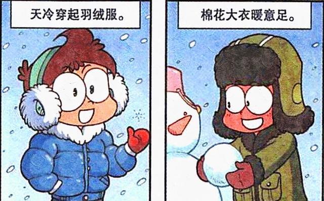 阿星|高茜“雪地公主”翩翩起舞，奋豆“赤膊上阵”，阿星：顾头不顾腚