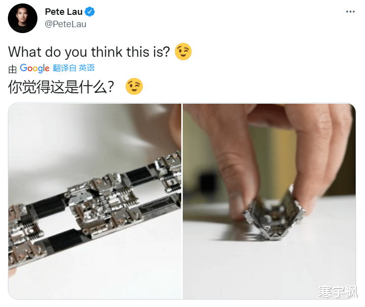 |一张铰链的图片，引发了外界对一加折叠屏手机的猜想