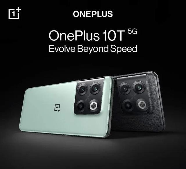 高通骁龙|一加AcePro的实力能成为爆款吗？看外媒如何评价一加10T可见一斑