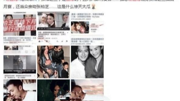 复婚|港媒又爆“锋芝”要复婚，妈妈狄波拉亲口认证？网友：过家家