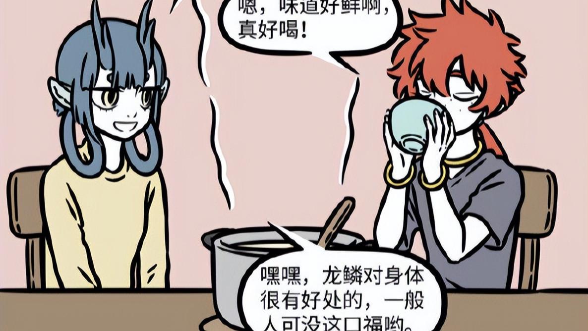 非人哉|非人哉：爱的变化一眼就能看出，烈烈不愧是九月的头号CP