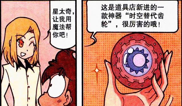 阿星|小汐姐姐“外表清纯”实则“狂野霸道”,阿星:姐夫不容易啊!