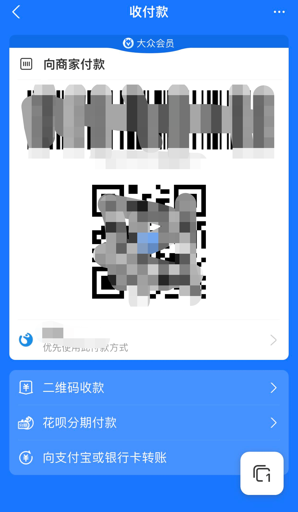 |支付宝收款有限额吗？