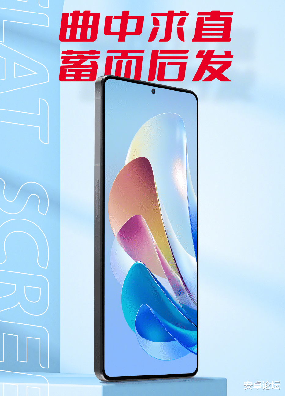 iPhone|热闹!一大批骁龙 8+新机要和咱们见面