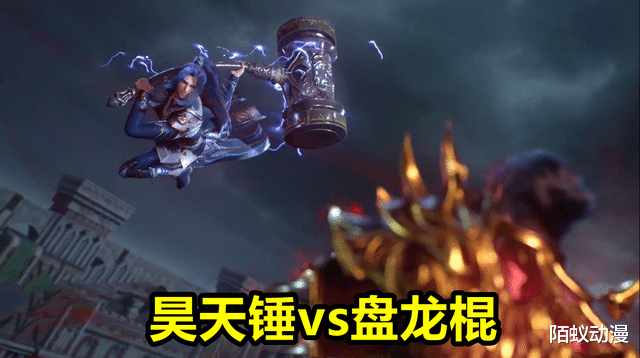 武魂|斗罗205集,85级唐三迎战96级降魔,昊天锤vs盘龙棍,唐三被吊打