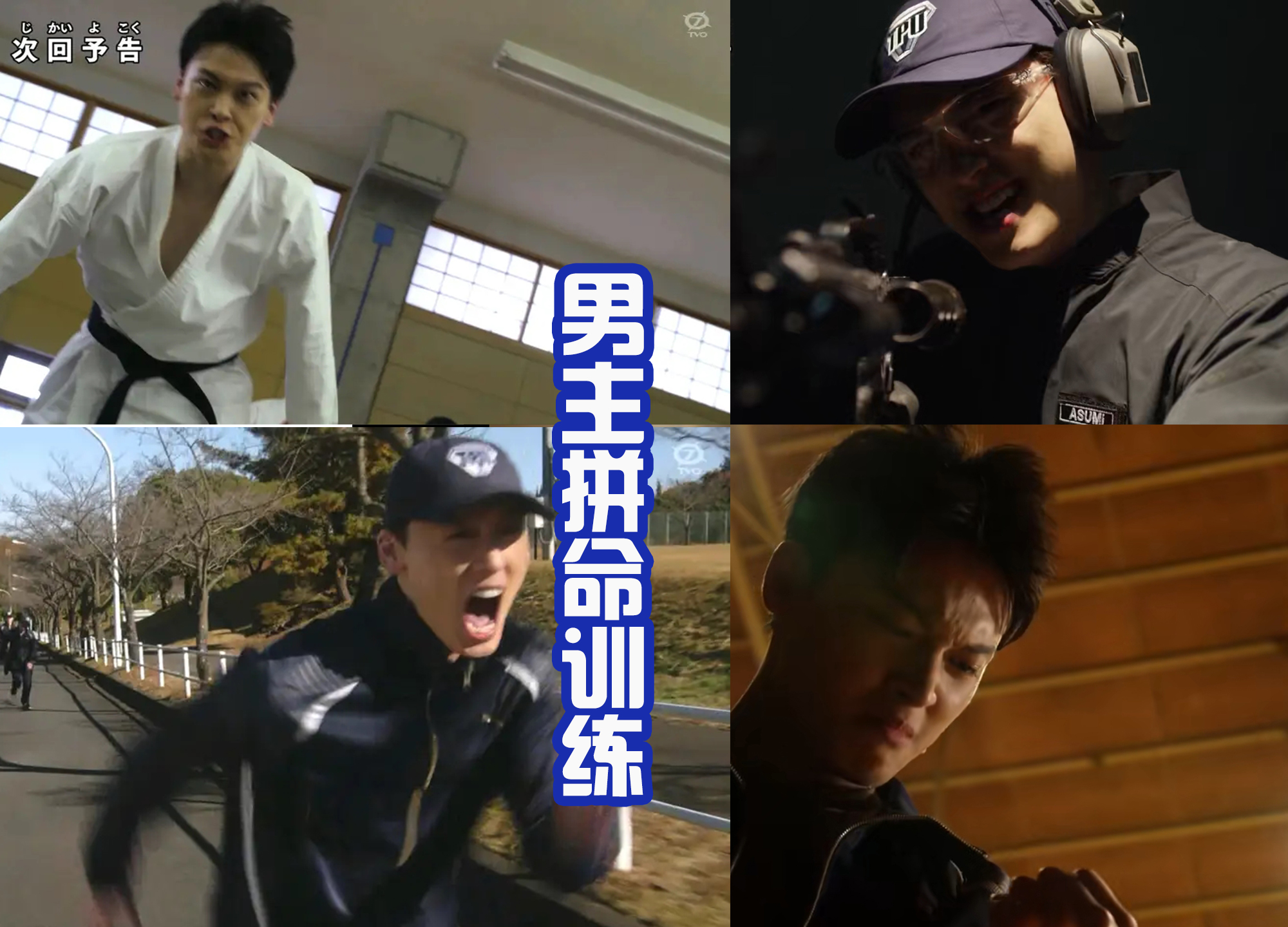 德凯奥特曼|《德凯奥特曼》第二话：奏大男二爆发矛盾，死龙复仇找不到特利迦