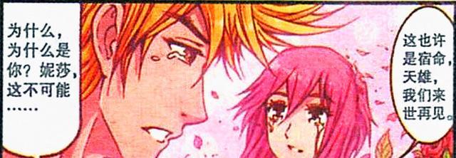 阿星|男主“帅气优雅”，女主“温柔甜美”，阿星的创作没有瓶颈吗？