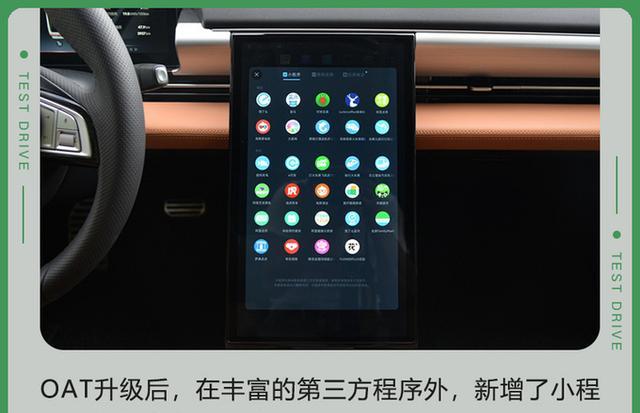 iPhone|小鹏P5智能体验高阶科技也可以很实用很好玩