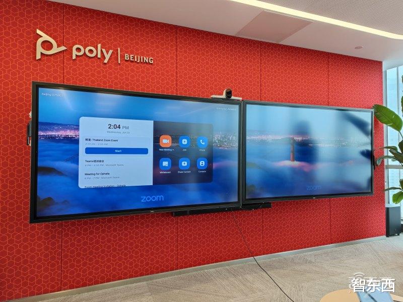 腾讯|50年前给美国登月宇航员做耳机的人,跳进了“混合办公”新风口