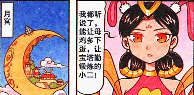 男神|二郎“兔兔男神”玉树临风“才华横溢”,娥姐:今晚来开导我!