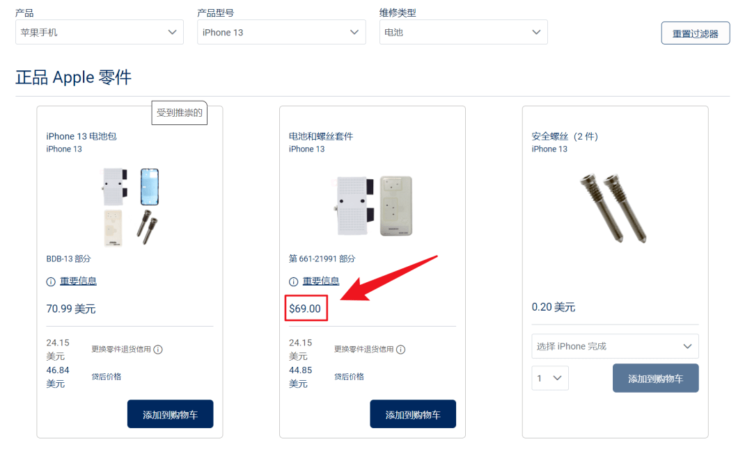 微软|苹果的自修机服务总算开通了,将来自己修理 iphone可以节省很多费用吗?