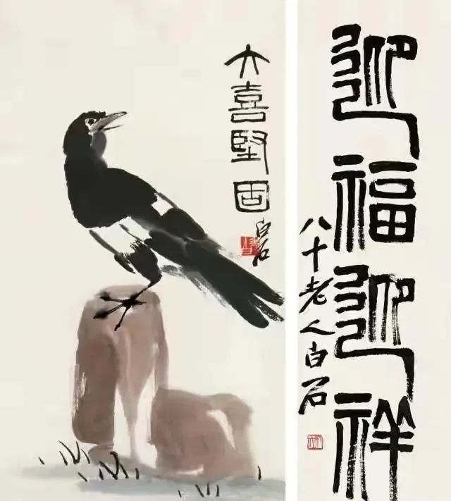 齐白石一幅作品拍出9.315亿元，是目前最贵的中国艺术品，书法呢- 文化 