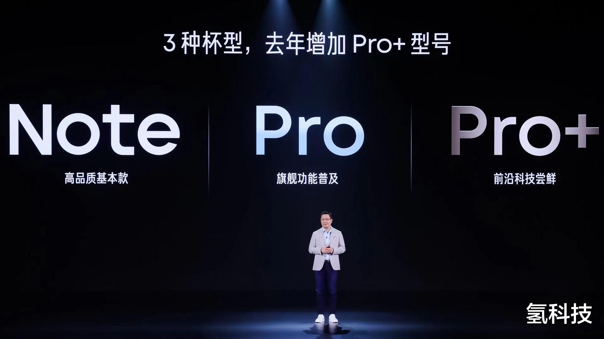 官宣|超大杯1999!Redmi Note 11T发布会回顾:到底该不该买?