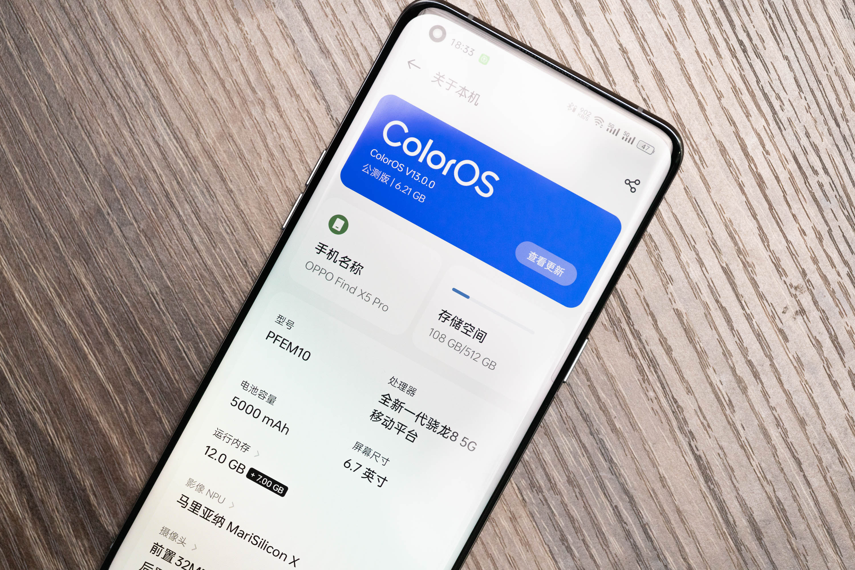 coloros13|ColorOS 13大升级：运算数百万次，只为更流畅体验