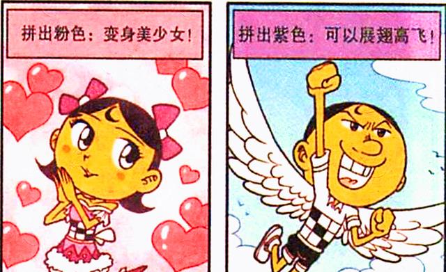 漫画|奋豆化身“魔方战士”凯旋归来,颜色即能力,速拼六面竟成克星!