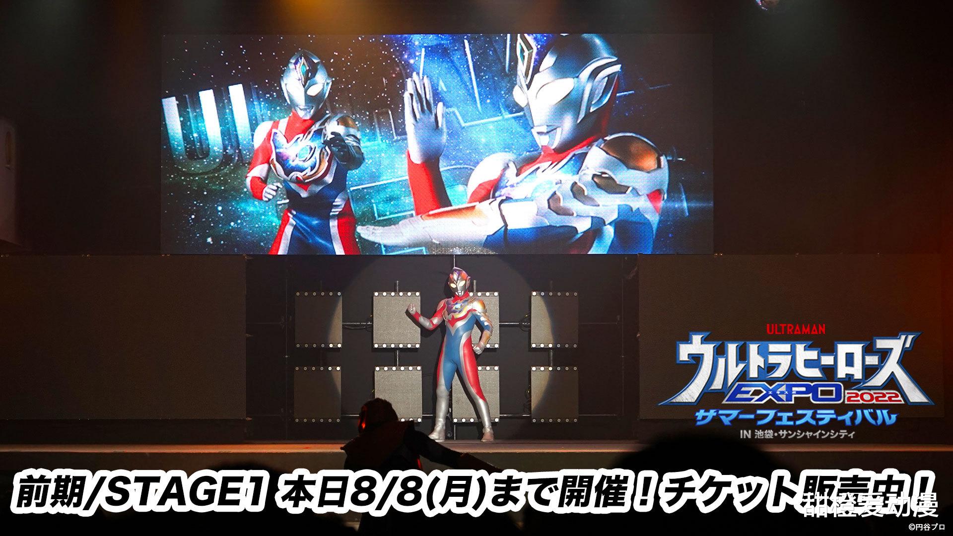 舞台剧|德凯舞台剧：剑悟曾拯救年幼的奏大，tv剧有可能延续这个设定！