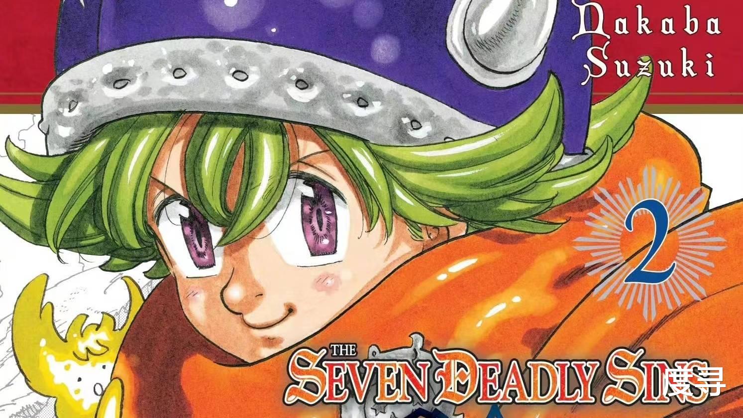 默示录的四骑士|铃木央《默示录的四骑士》TV动画化！