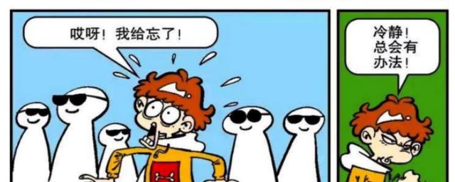 阿衰漫画|阿衰漫画之衰衰睡不着：原因竟是阿衰喝了很多咖啡，所以睡不着