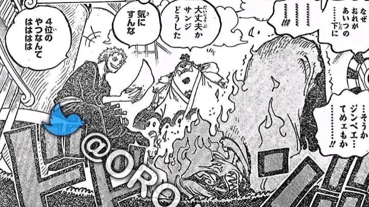 巴基|海贼王1058话完整：草帽团众成员赏金公布，十字工会建立内幕揭晓