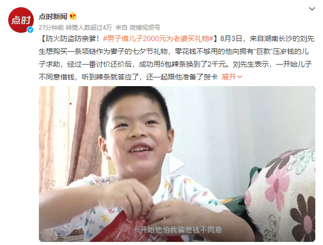 台式机|七夕送礼以实用为主,Reno8 Pro+是个不错之选