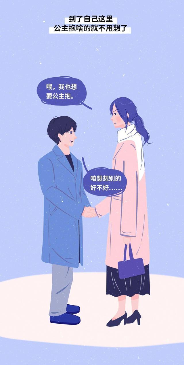 漫画|2022年男女身高受欢迎程度表!一组漫画「揭露」,你“达标”没?