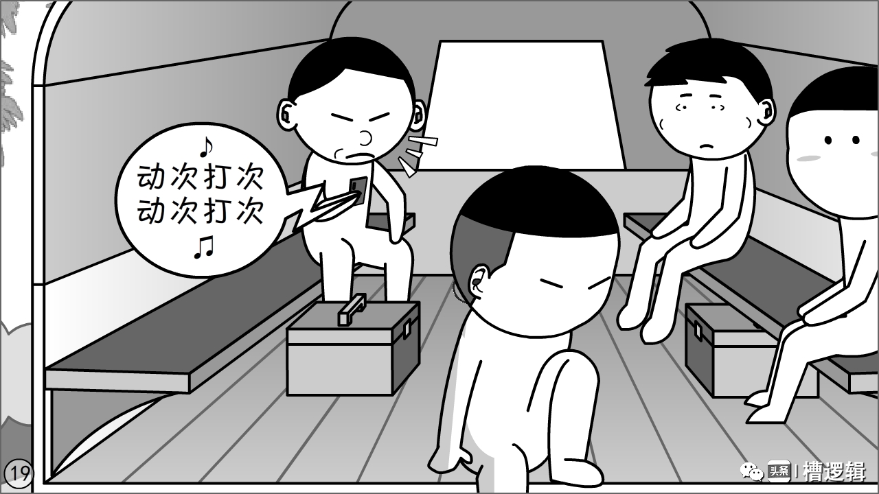 |漫画丨事儿没办成，人却处理了一堆
