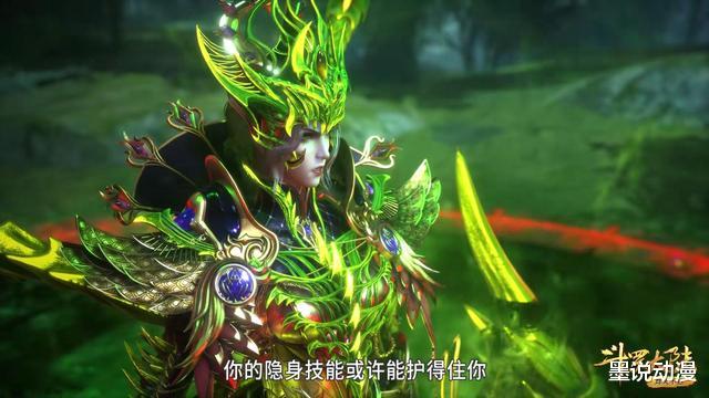 比比东|斗罗大陆：鬼斗罗陨落，比比东首次使用第二武魂，唐三难以抵挡