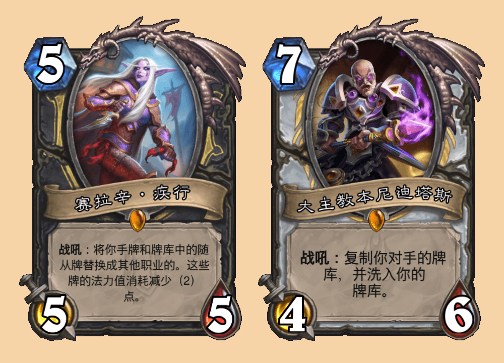 设计师|盘点炉石传说里那些偷牌,化身旗木卡卡西,脏到你心发慌!