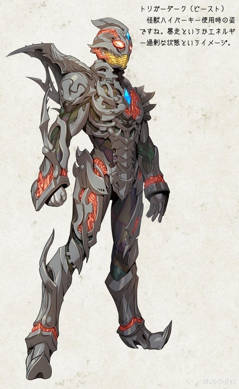 acgn漫评|黑田朝生手绘黑暗特利迦:霸气度拉满 身披骸骨铠甲的黑暗扳机仔