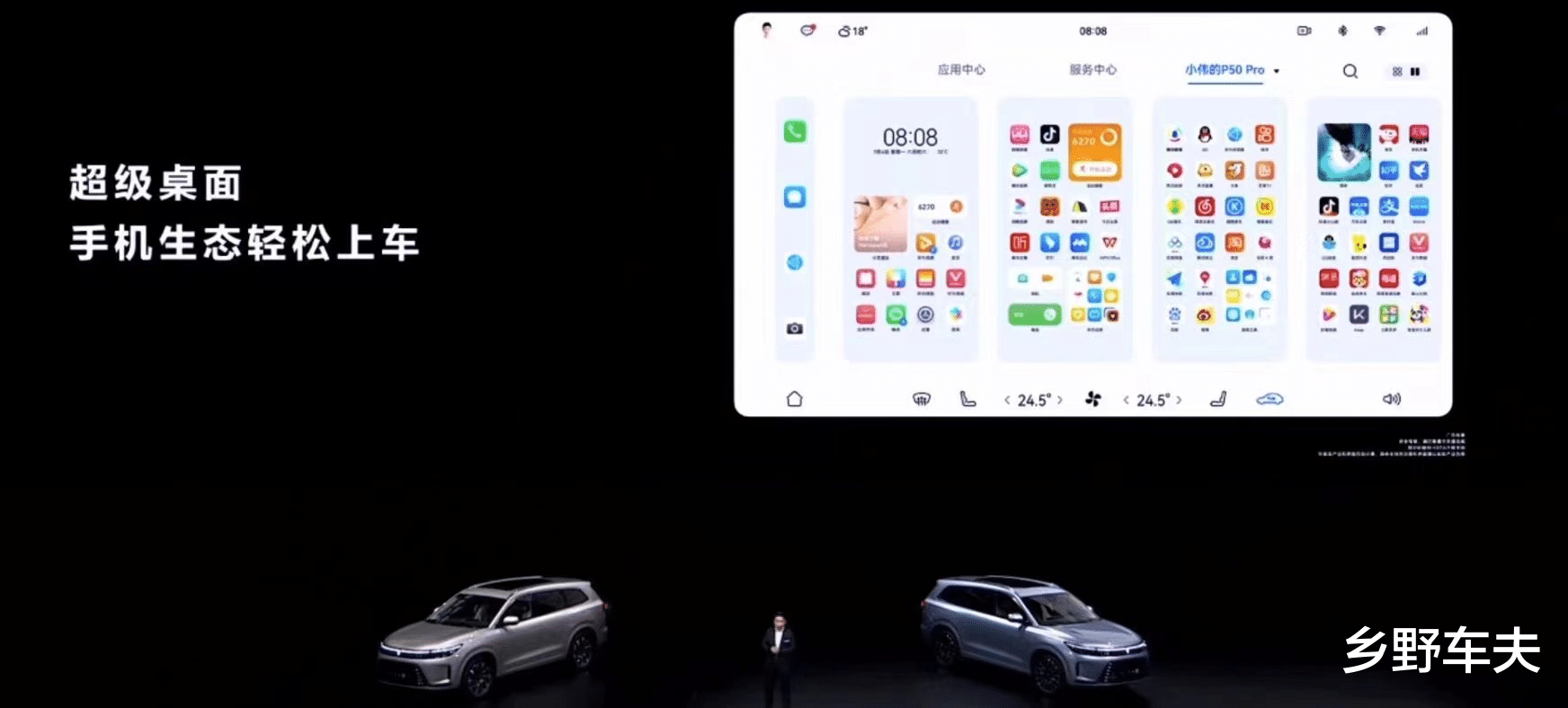 华为|华为的新车还真是瞄着理想ONE来的,这下有好戏看了