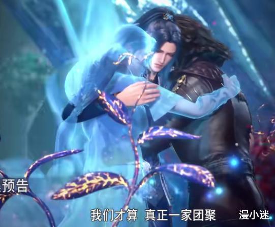 唐昊|斗罗:阿银新形象曝光,蓝色形象绝美,颜值比老公唐昊高出一大截