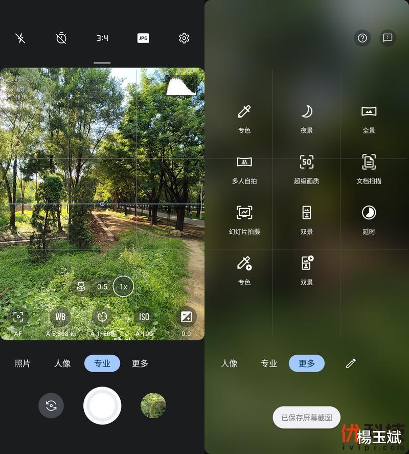 尼康|不妥协的折叠屏主力机 moto razr 2022优科技评测