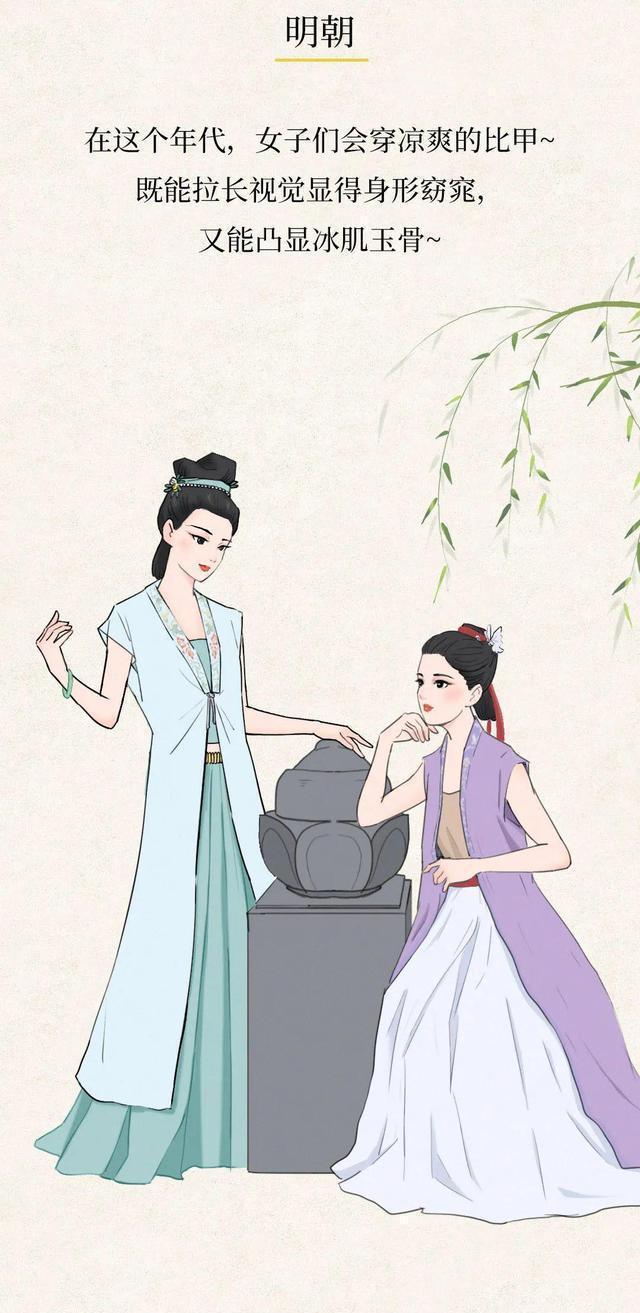 后羿|古人夏天穿什么衣服?(漫画科普)网友:比我想象中要“大胆”!