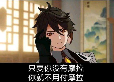 庵野秀明|原神：分析火神、水神代表的词汇，蒙德自由，璃月契约，枫丹？